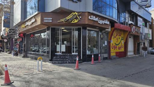 عکس املاک زردکوه