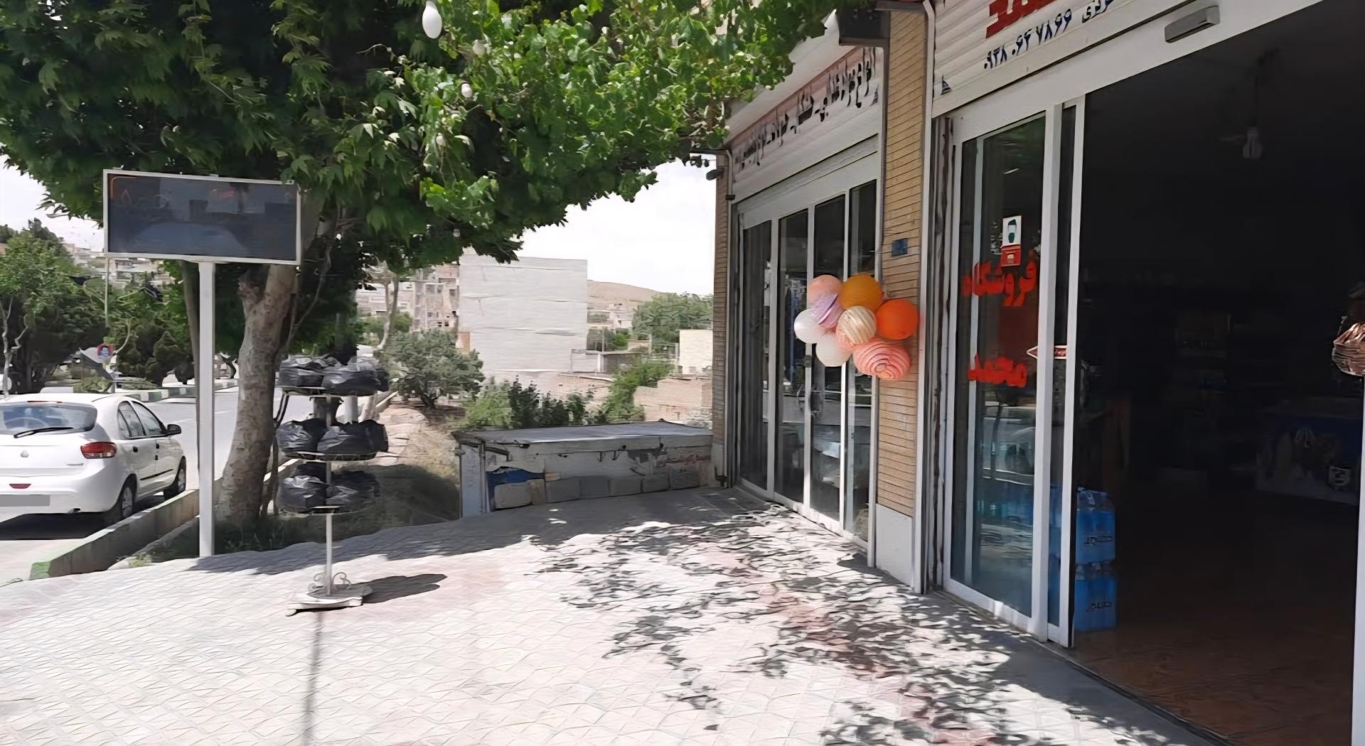 عکس فروشگاه محمد