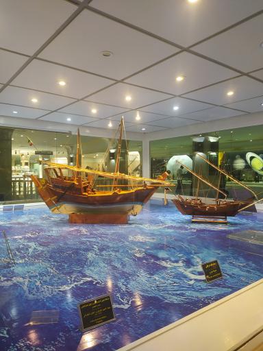 موزه گنجینه قرآن و نفایس