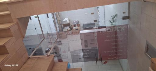 عکس دفتر ماهکس کاشان شعبه مرکزی
