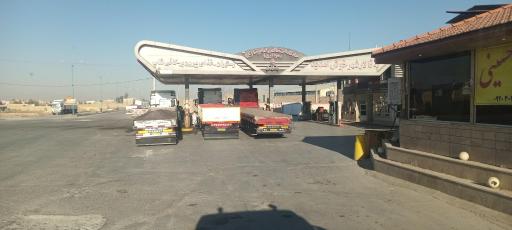 عکس پمپ بنزین امام رضا