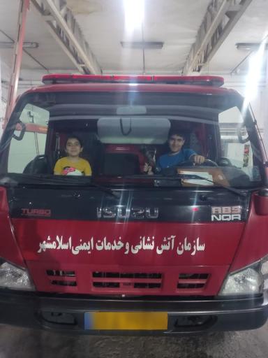 عکس آتش نشانی مرکزی اسلامشهر