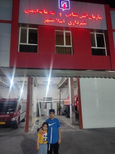 عکس آتش نشانی مرکزی اسلامشهر