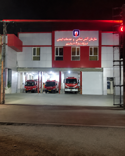 عکس آتش نشانی مرکزی اسلامشهر