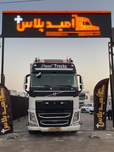 عکس نمایشگاه امید پلاس 