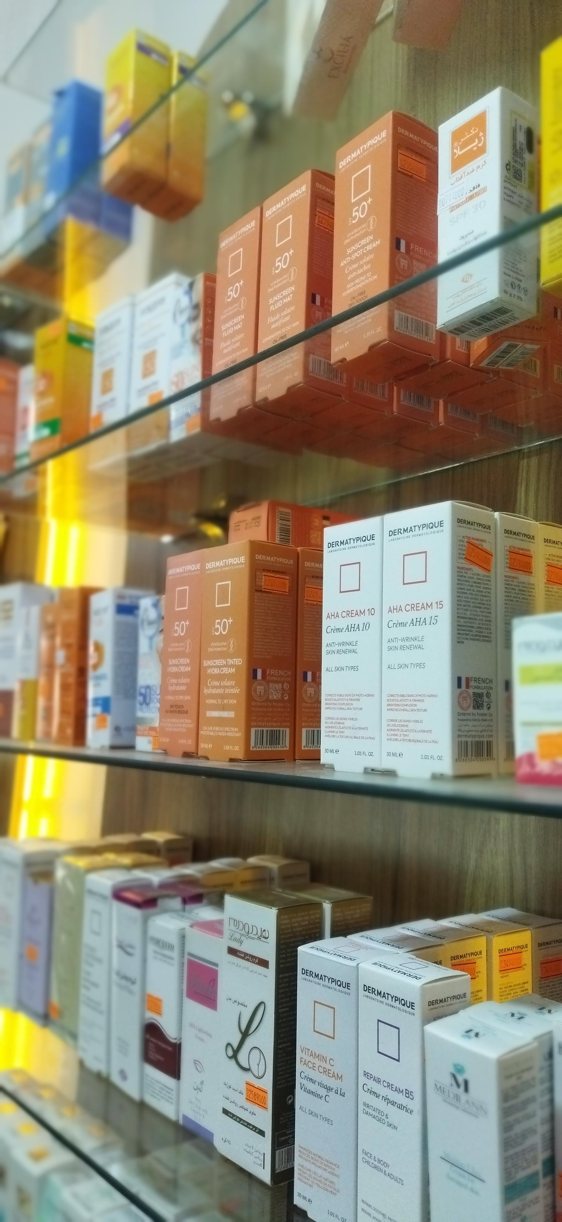 عکس داروخانه دکتر شادوند 