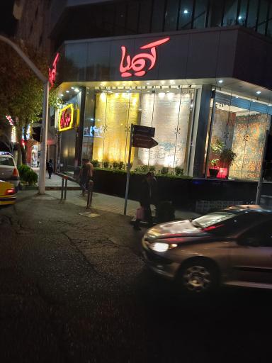 عکس فروشگاه فرش کیمیا