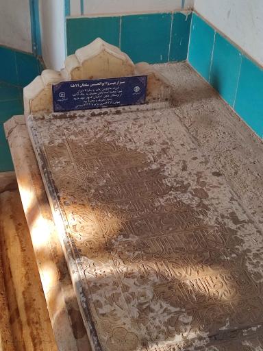 عکس بقعه مزار بزرگان مدفون در تکیه مادر شاهزاده 