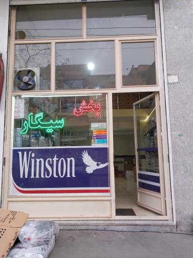 عکس پخش سیگار سعید دومان