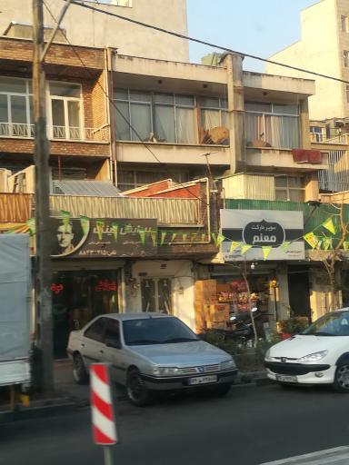 عکس پیرایش مردانه (علی ترابی)