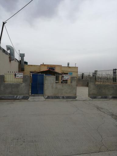 عکس سرویس بهداشتی