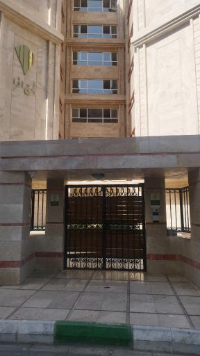 عکس برج افرا