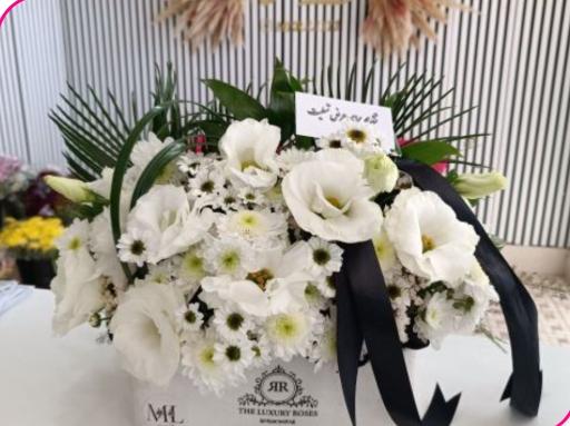 عکس گل فروشی مرلی