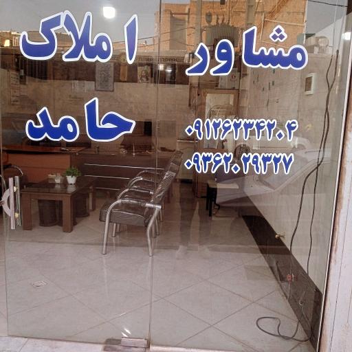 عکس املاک حامد