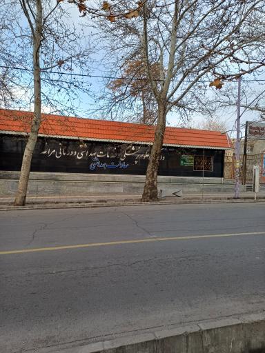 عکس دانشکده پزشکی علوم پزشکی مراغه 