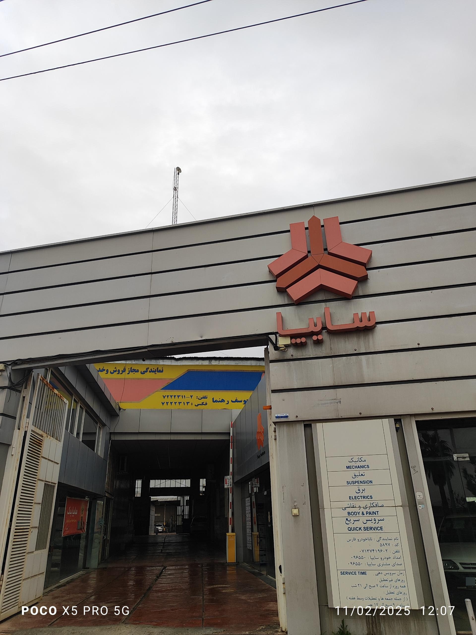 عکس نمایندگی تاباخودرو 