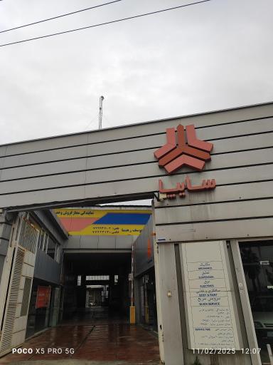 عکس نمایندگی تاباخودرو 