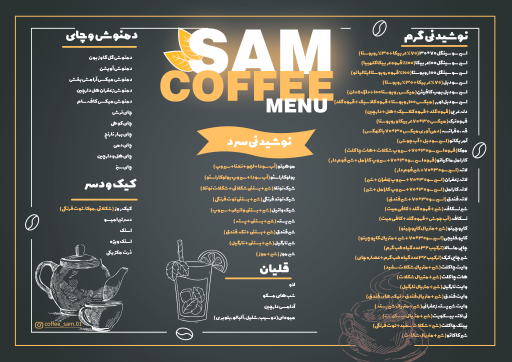 عکس کافه فست فود سام 