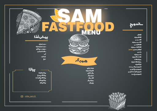 عکس کافه فست فود سام 