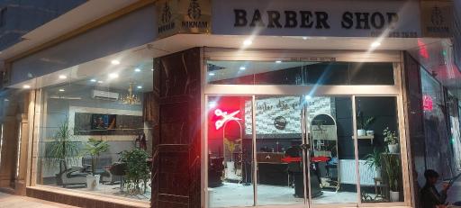 عکس آرایشگاه گریمور