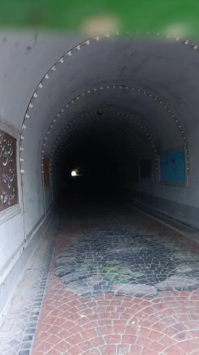 عکس تونل نور بوستان نهج البلاغه