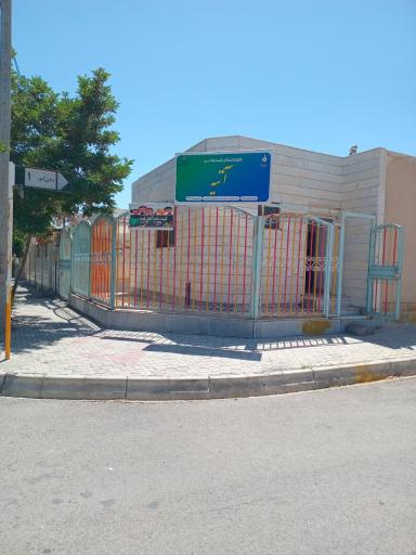 عکس پیش دبستانی و کودکستان آتیه