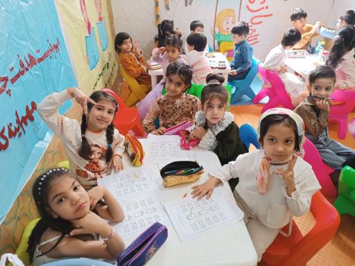 عکس پیش دبستانی و کودکستان آتیه