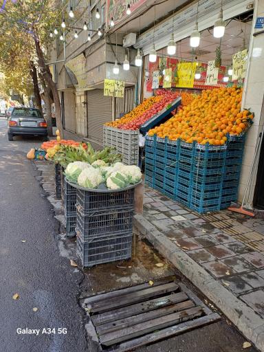 عکس میوه فروشی حاجی ارزونی