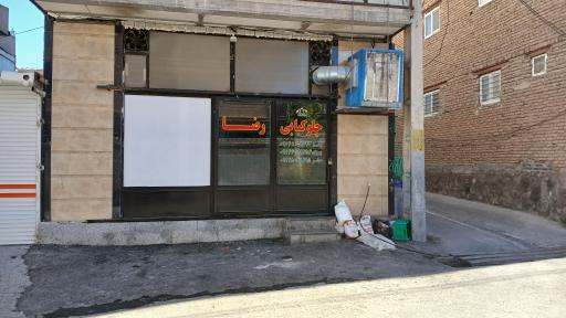 عکس چلوکبابی رضا