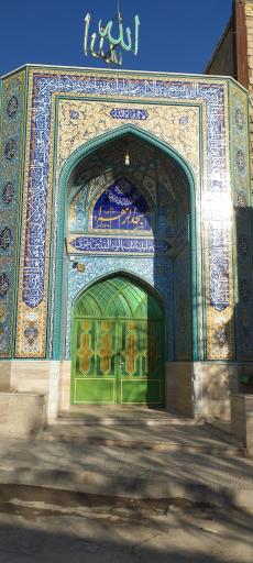 عکس مسجد فاطمه الزهرا