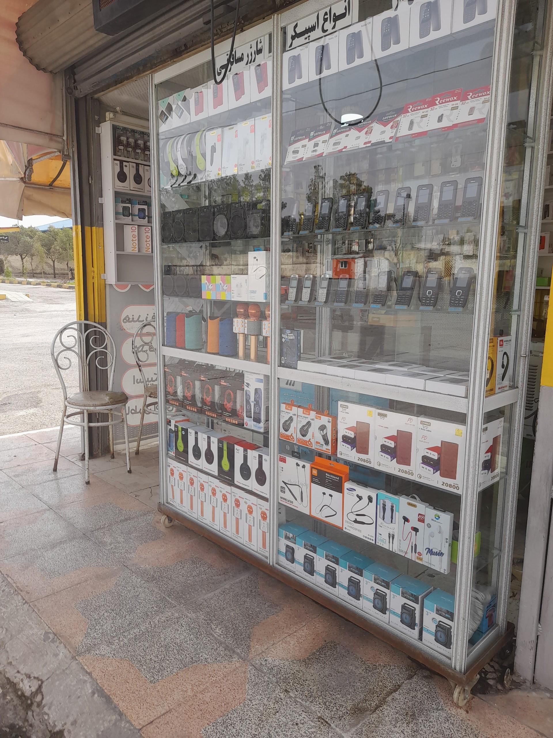 عکس موبایل مهدی 