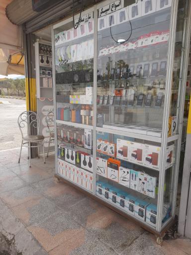 عکس موبایل مهدی 