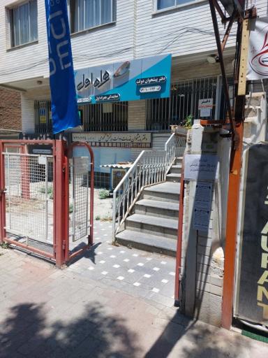 عکس دفتر پیشخوان ۱۱۹۴ - نمایندگی همراه اول