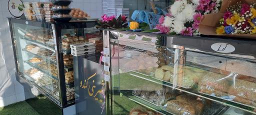 عکس شیرینی کندو