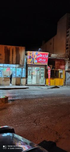 عکس لوازم جانبی موبایل دبی