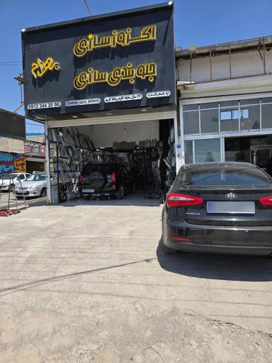 عکس اگزوزسازی و جلوبندی سازی بهرام