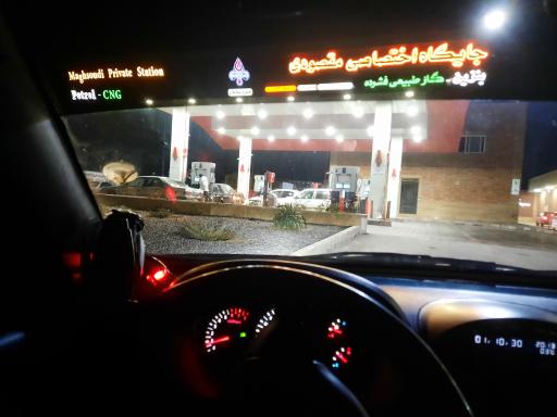 عکس پمپ گاز CNG مقصودی
