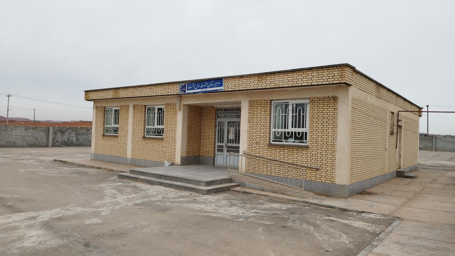 عکس دبیرستان متوسطه اول بعثت