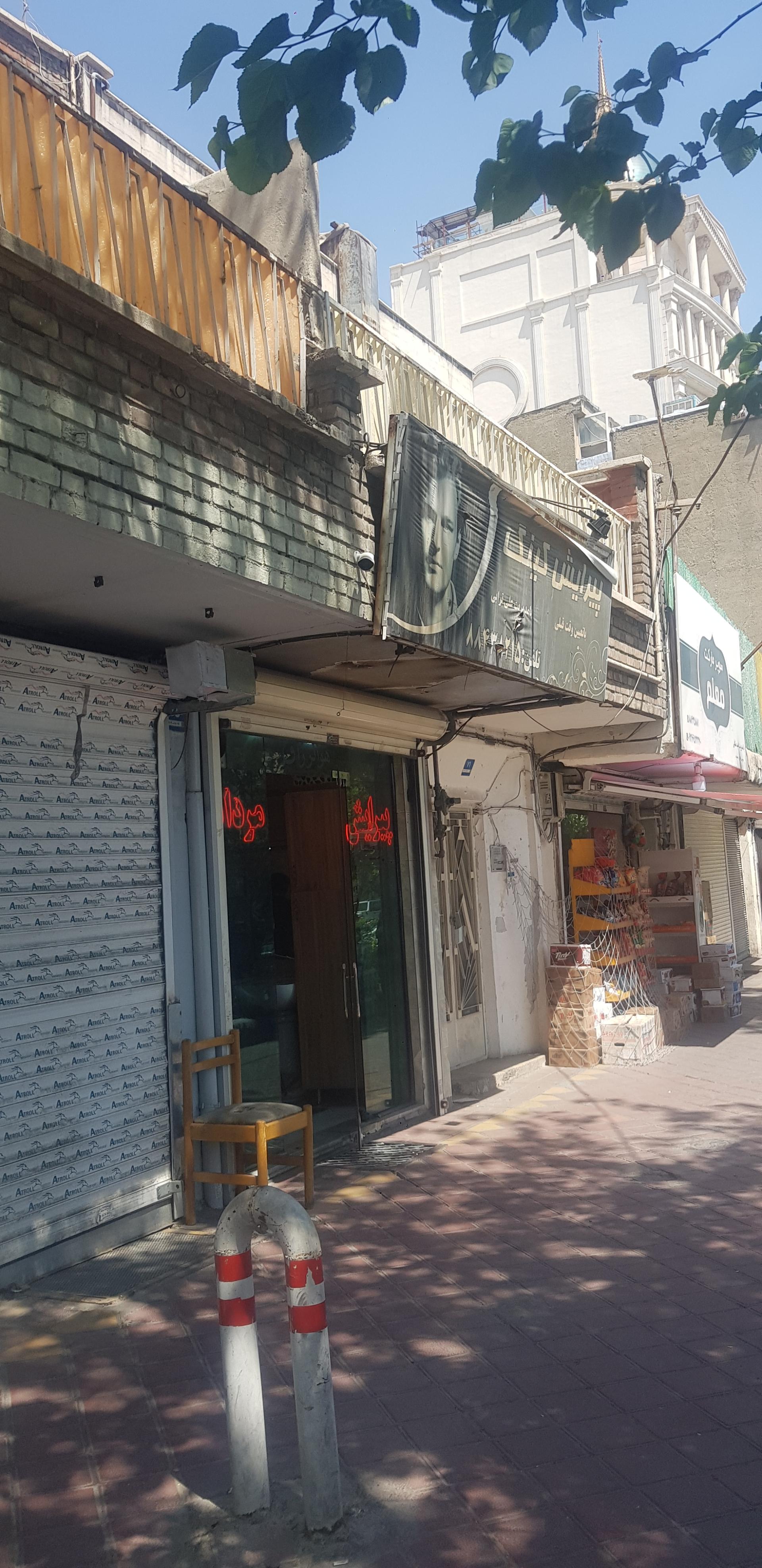 عکس پیرایش مردانه (علی ترابی)