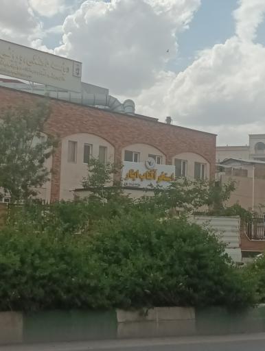 عکس استخر آفتاب ایثار