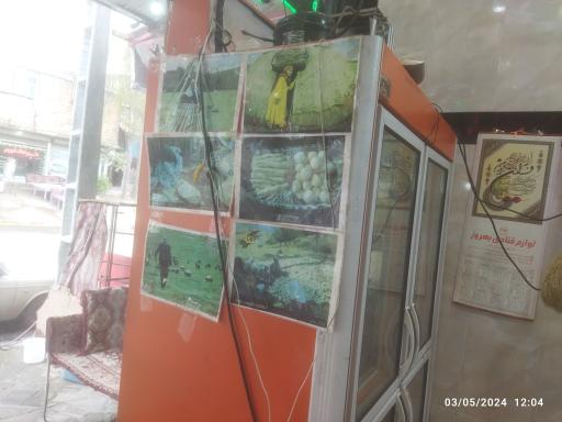 عکس فروشگاه کامل خلیلی