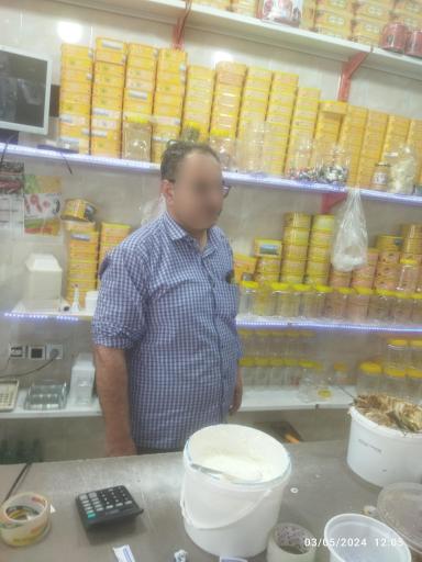 عکس فروشگاه کامل خلیلی