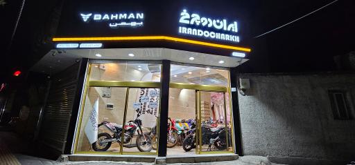 عکس نمایندگی ایران دوچرخ 