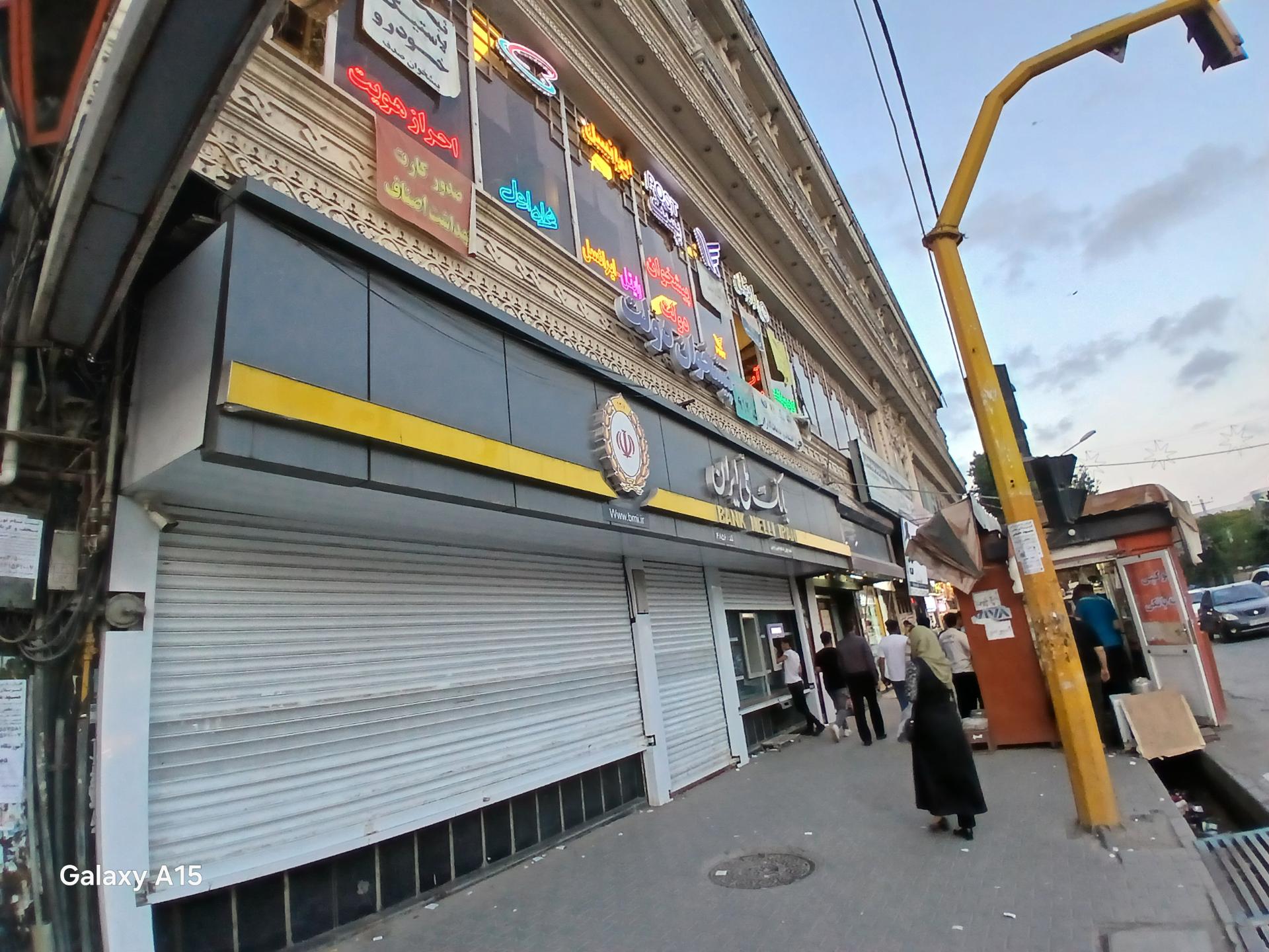 عکس بانک ملی ایران (شعبه چهارراه امام خمینی) شعبه چهار راه امام