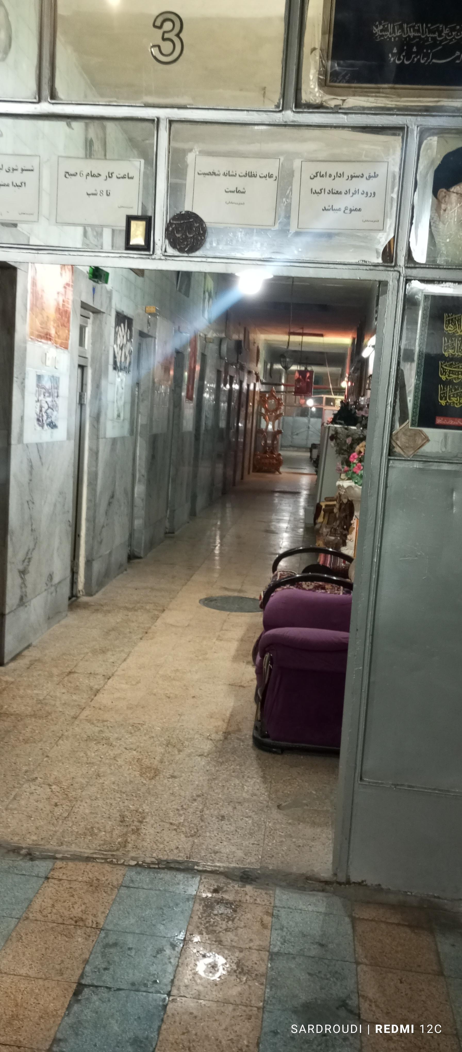 عکس گرمابه نیک