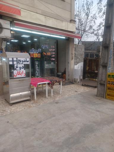 عکس تاپ برگر