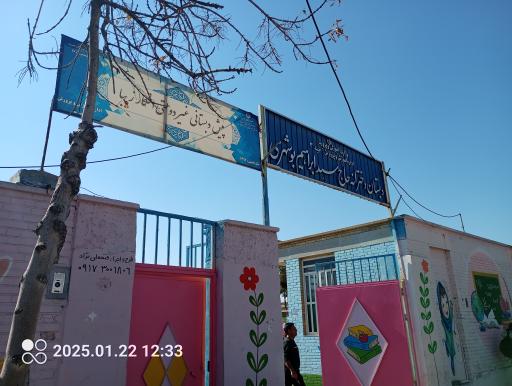 عکس دبستان دخترانه حاج سید ابراهیم بوشهری