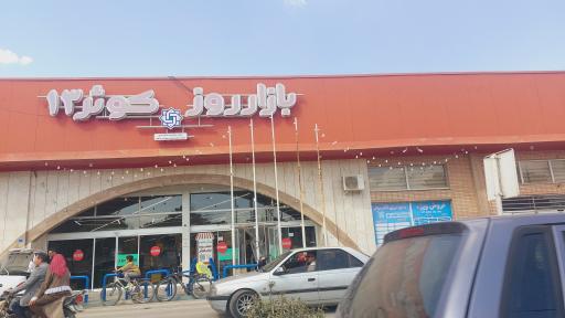 عکس بازار روز کوثر 13