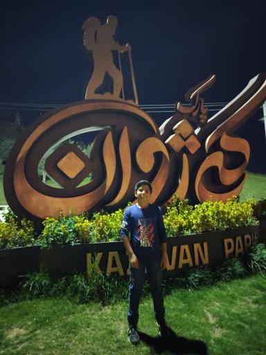 عکس پارک که ژوان 