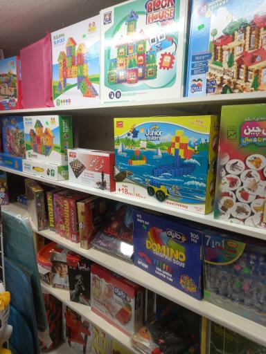 عکس فروشگاه آقای اسباب‌بازی
